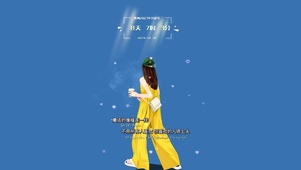 4k 要像榴莲让喜欢的人上头