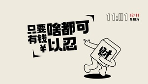 都可以忍