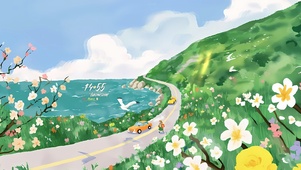 去海边旅行