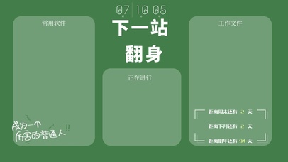 4k高清简约清新分区系列