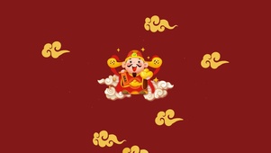 财神赐福