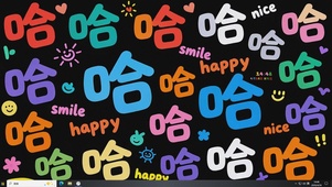 哈哈哈哈哈哈哈