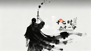 百将行
