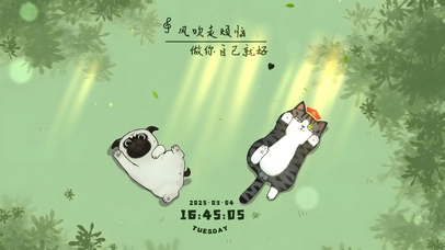 风吹走烦恼 做自己就好