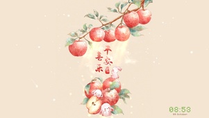 4K 平安喜乐