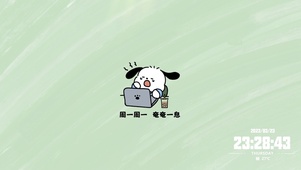 小狗周一瞌睡