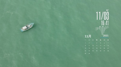 漂浮的小船（含日历天气时钟）