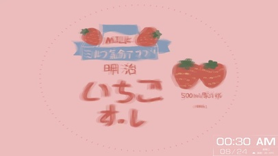 草莓酱