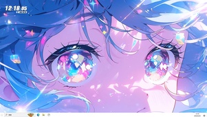 眼眸