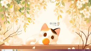 清新橘子猫