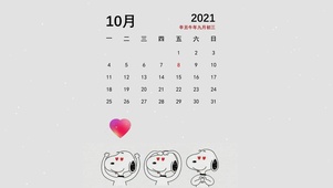 心心狗