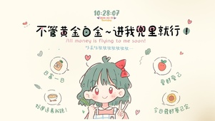 日富一日 咒语 正念能量！