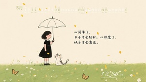 简单点