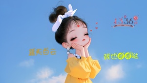 美美哒