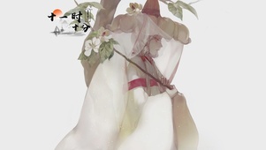 神秘少女