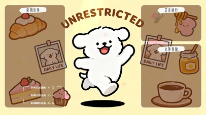 自由快乐分区桌面-线条小狗