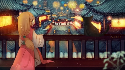 新年