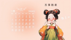 万事胜意