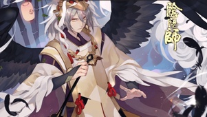 阴阳师·大天狗