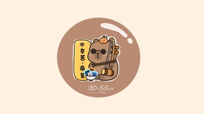 卡皮巴拉拉二胡