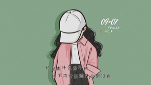 忙起来