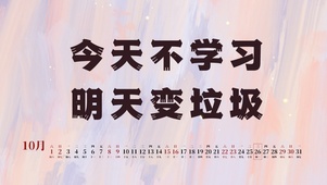 4k高清励志文字系列
