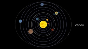 宇宙 太阳系
