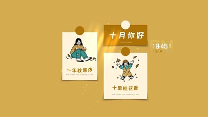 一年秋意浓 十里桂花香