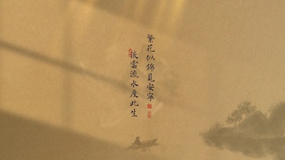 淡云流水度此生 古风