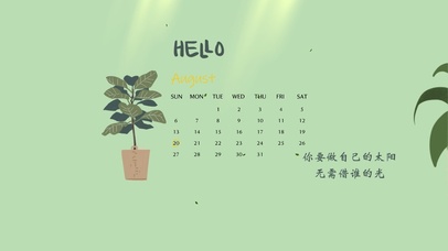 极简治愈ins风格桌面壁纸