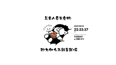 4K 想当个快乐的废物