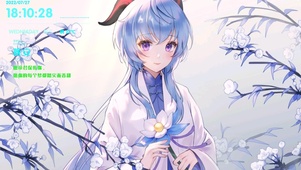 淡雅甘雨