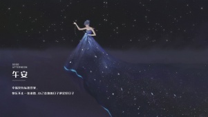 浪漫星空下的少女