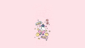 超级有钱～每天发财