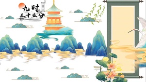 雅