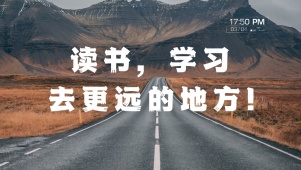 4k励志文字桌面系列