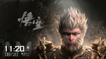 黑神话悟空，皆是天命人