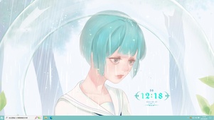 薄荷夏天