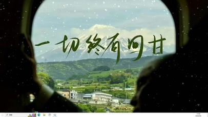 好运加持  主题