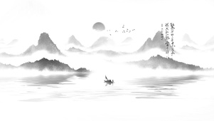 黑白山水