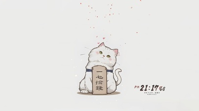 一心搞钱4K简约壁纸