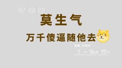 4k高清打工人系列
