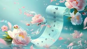 国花牡丹