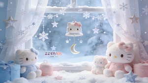 治愈甜系Hello Kitty