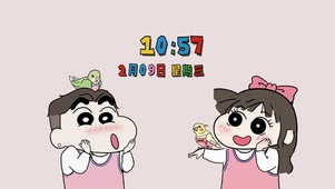 小新的幸福生活