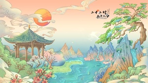 4k 唯美国潮中秋山水