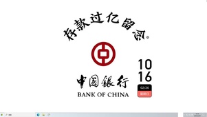 存款过亿