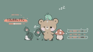 采蘑菇小队