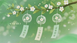 清新唯美护眼治愈桌面