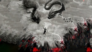 挑战神龙